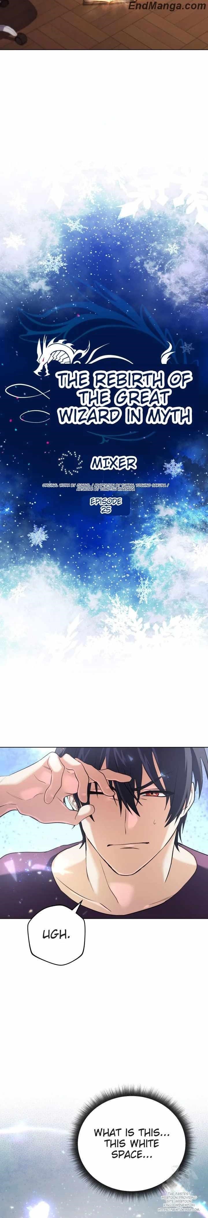 The Return of the Mythical Archmage - Chapter 25 Page 5