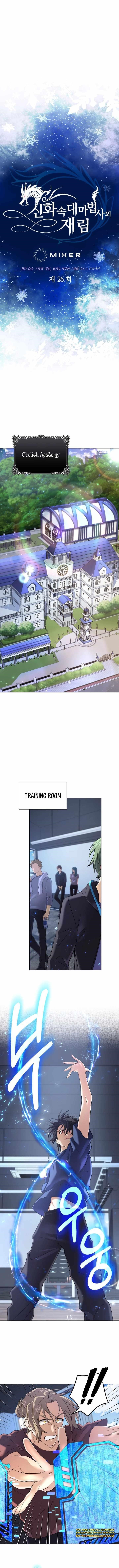 The Return of the Mythical Archmage - Chapter 26 Page 2