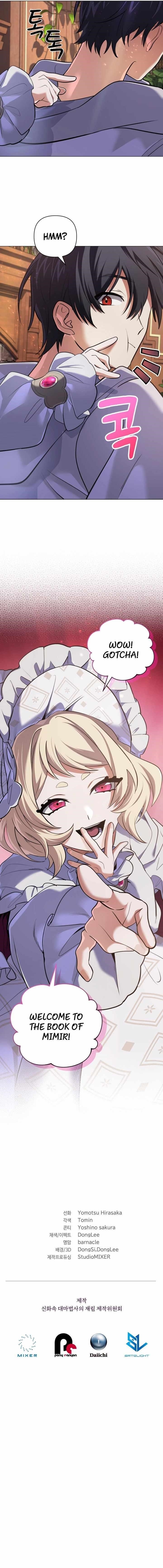 The Return of the Mythical Archmage - Chapter 27 Page 13