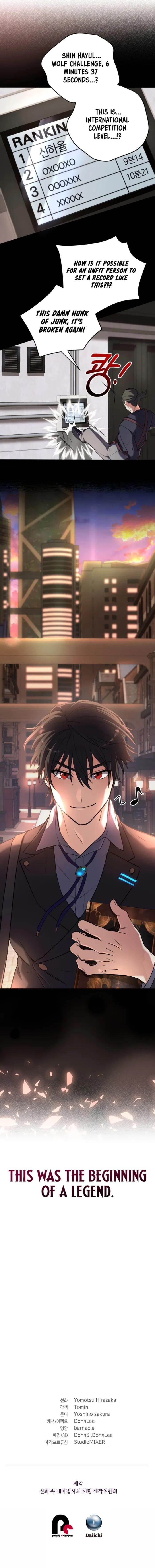 The Return of the Mythical Archmage - Chapter 3 Page 16