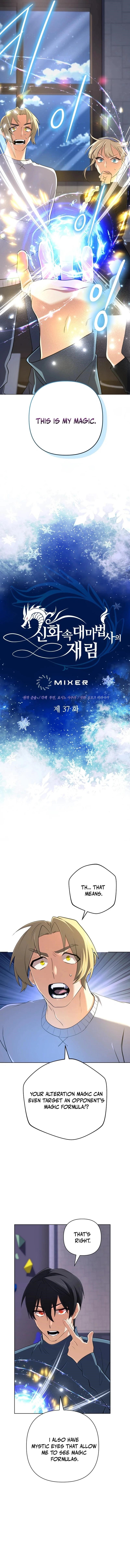 The Return of the Mythical Archmage - Chapter 37 Page 2