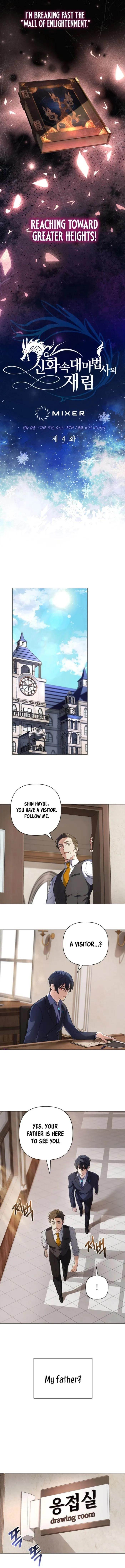 The Return of the Mythical Archmage - Chapter 4 Page 8