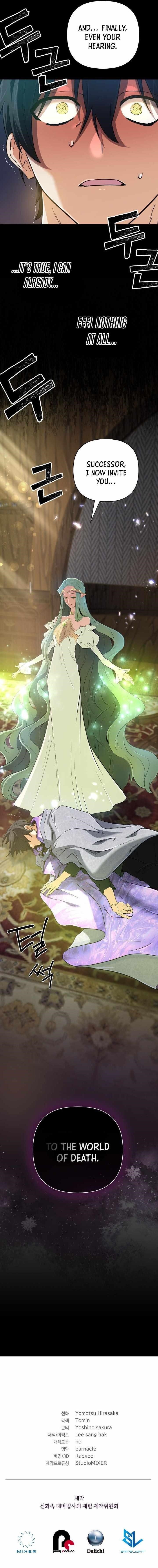 The Return of the Mythical Archmage - Chapter 41 Page 15