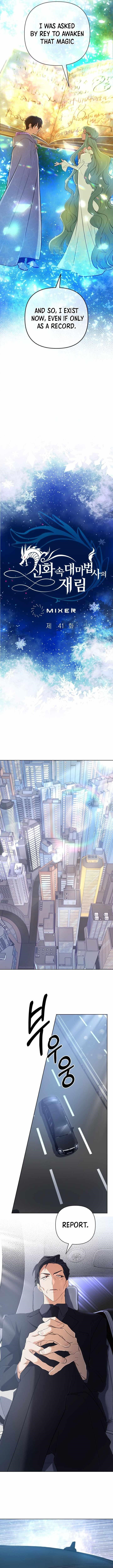 The Return of the Mythical Archmage - Chapter 41 Page 3