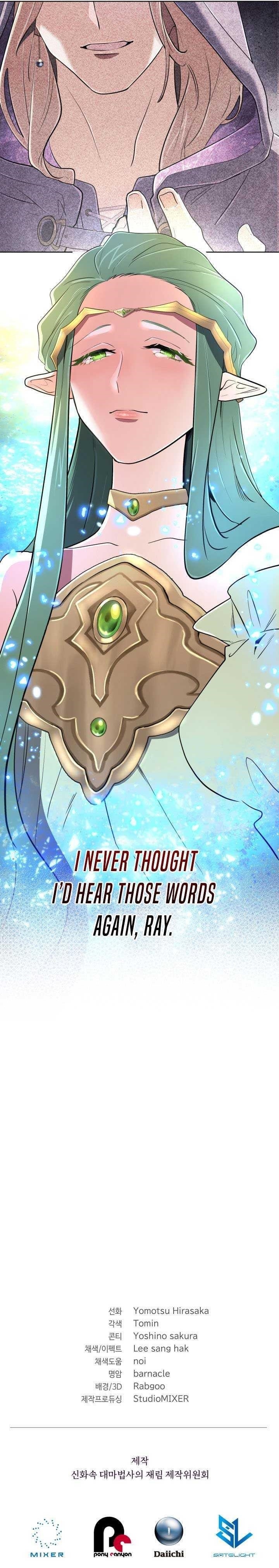 The Return of the Mythical Archmage - Chapter 42 Page 15