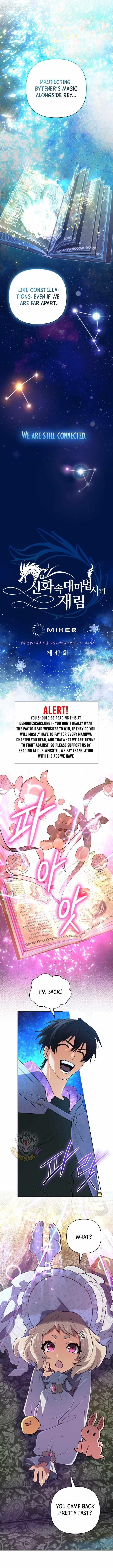 The Return of the Mythical Archmage - Chapter 43 Page 6