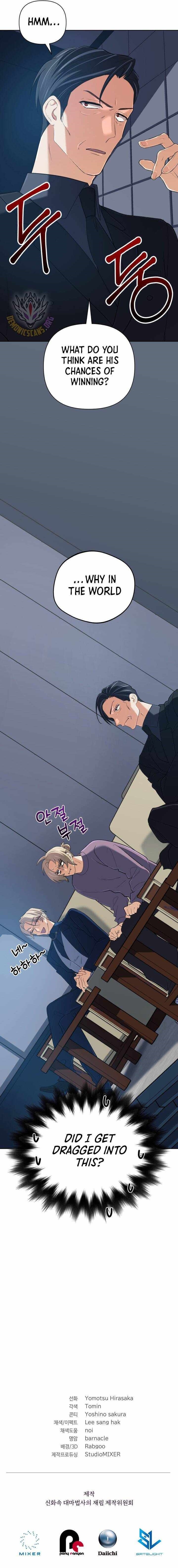 The Return of the Mythical Archmage - Chapter 45 Page 15