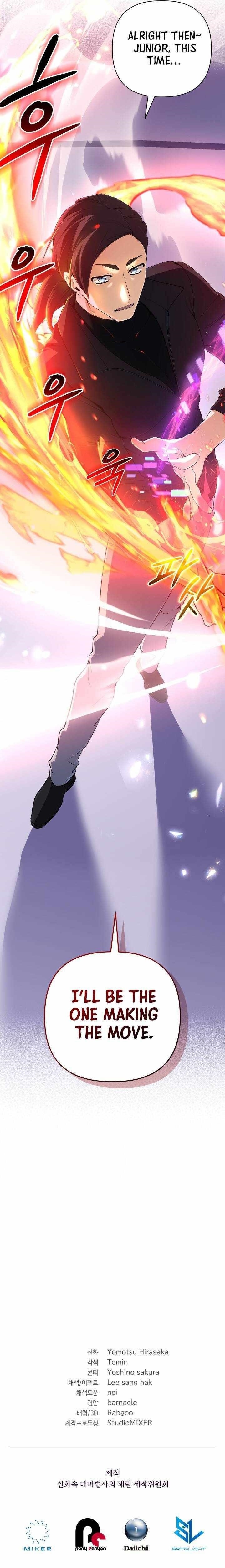 The Return of the Mythical Archmage - Chapter 46 Page 16