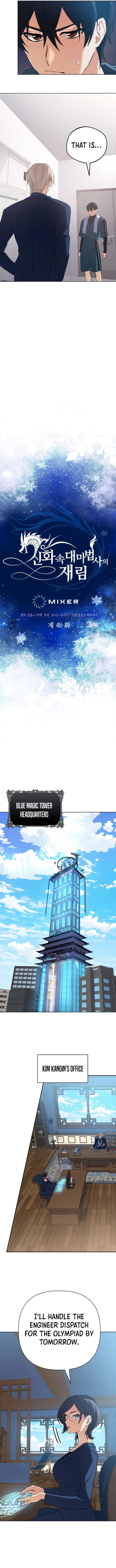 The Return of the Mythical Archmage - Chapter 48 Page 5