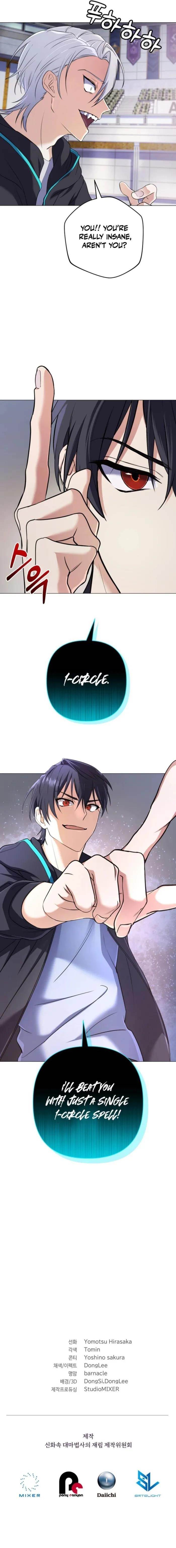 The Return of the Mythical Archmage - Chapter 5 Page 15