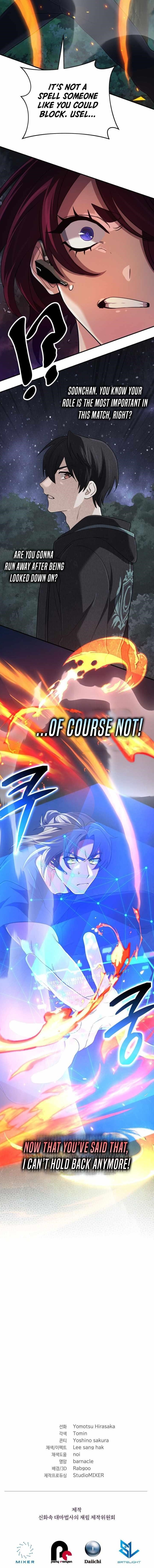 The Return of the Mythical Archmage - Chapter 51 Page 14