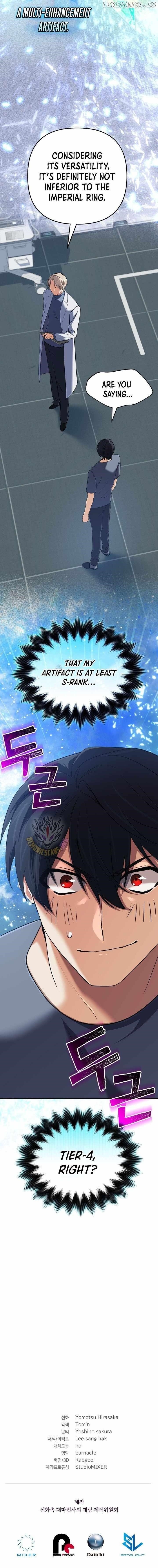 The Return of the Mythical Archmage - Chapter 56 Page 15