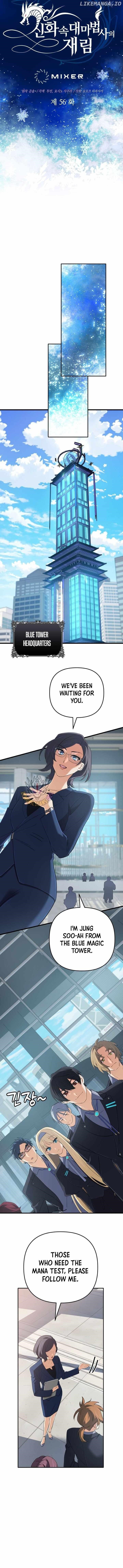 The Return of the Mythical Archmage - Chapter 56 Page 4