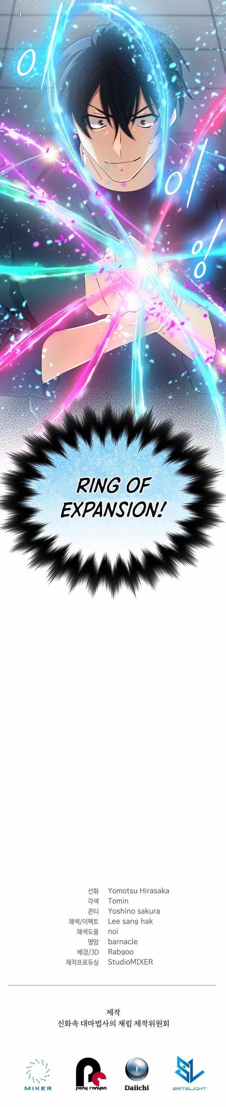 The Return of the Mythical Archmage - Chapter 59 Page 16