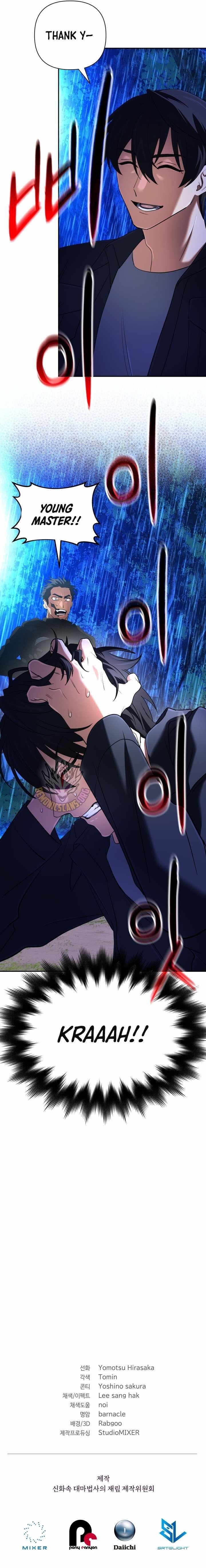 The Return of the Mythical Archmage - Chapter 61 Page 15