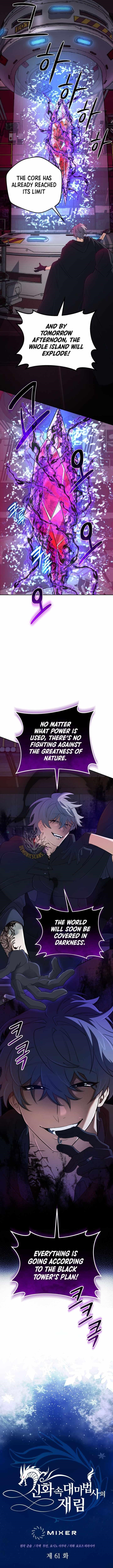 The Return of the Mythical Archmage - Chapter 61 Page 6