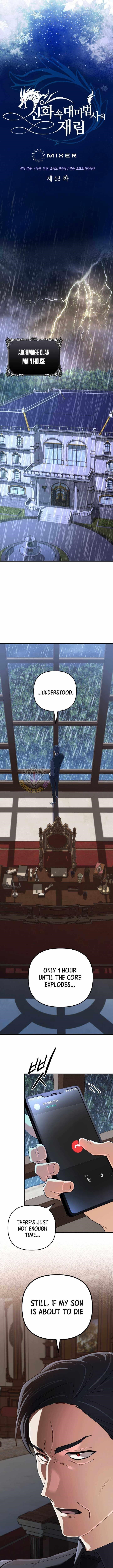 The Return of the Mythical Archmage - Chapter 63 Page 7