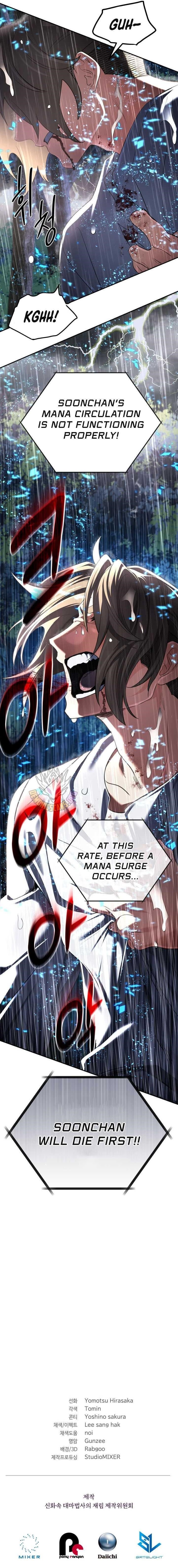 The Return of the Mythical Archmage - Chapter 64 Page 19