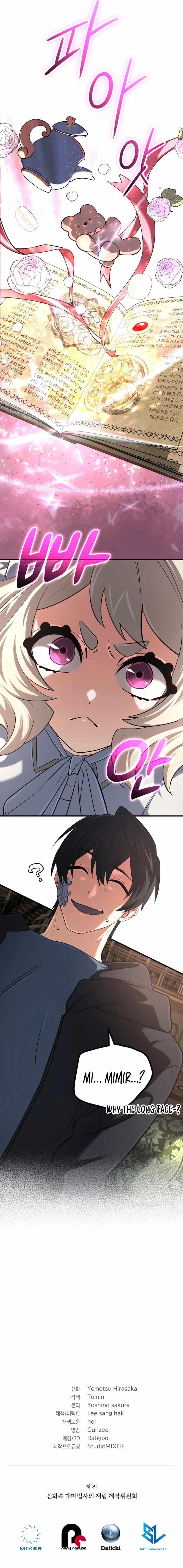 The Return of the Mythical Archmage - Chapter 65 Page 26