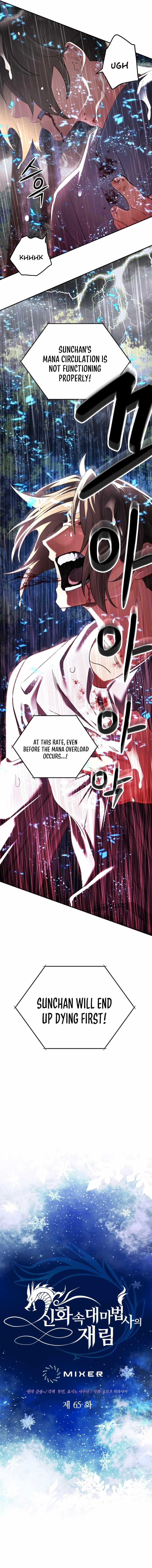 The Return of the Mythical Archmage - Chapter 65 Page 4