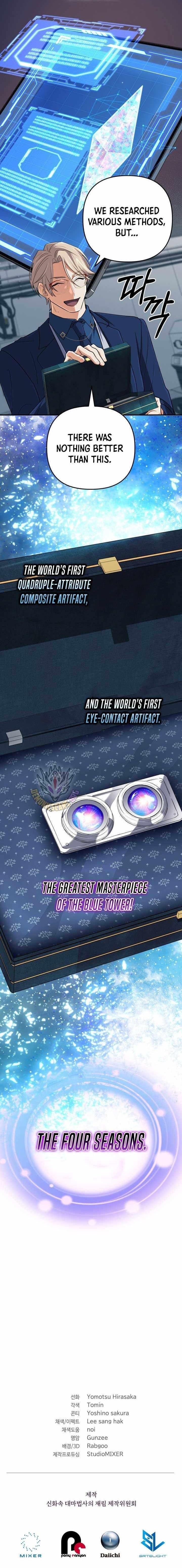 The Return of the Mythical Archmage - Chapter 66 Page 18