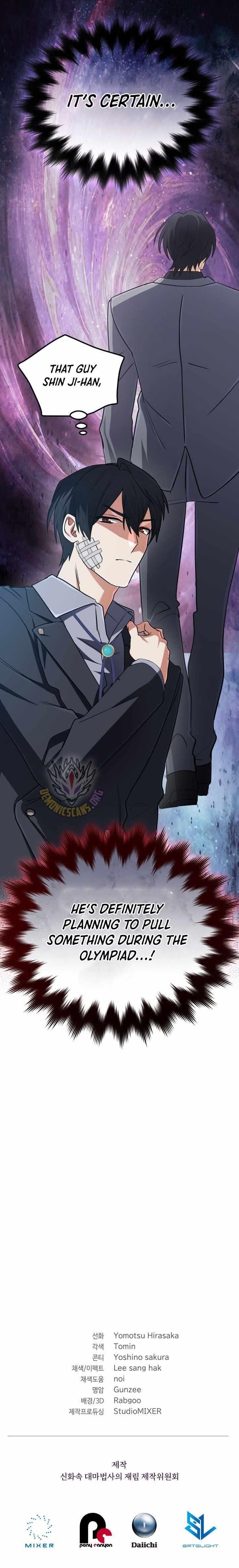 The Return of the Mythical Archmage - Chapter 67 Page 16