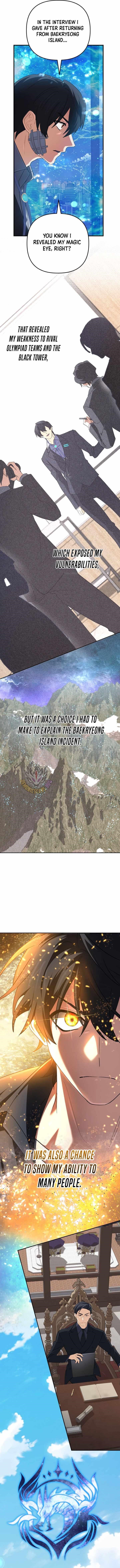 The Return of the Mythical Archmage - Chapter 67 Page 5