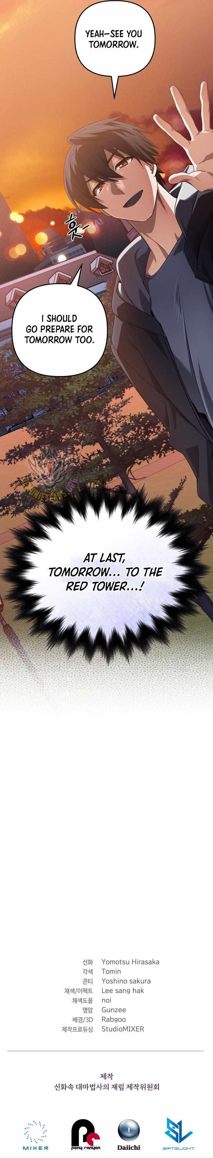 The Return of the Mythical Archmage - Chapter 70 Page 16