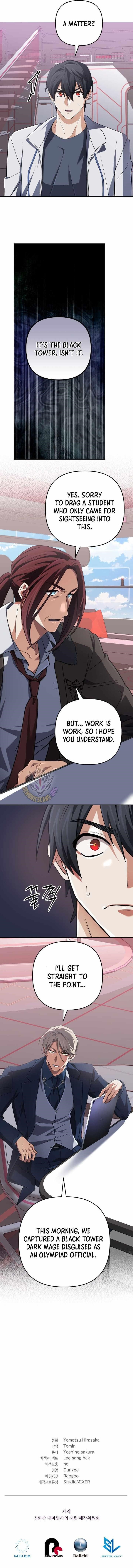 The Return of the Mythical Archmage - Chapter 71 Page 16