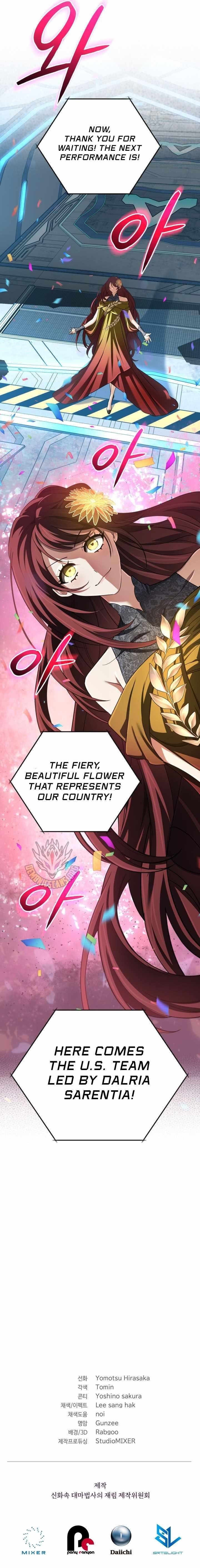 The Return of the Mythical Archmage - Chapter 73 Page 17