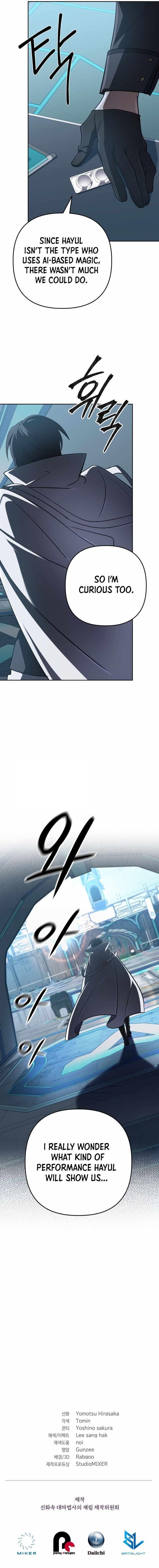 The Return of the Mythical Archmage - Chapter 74 Page 18