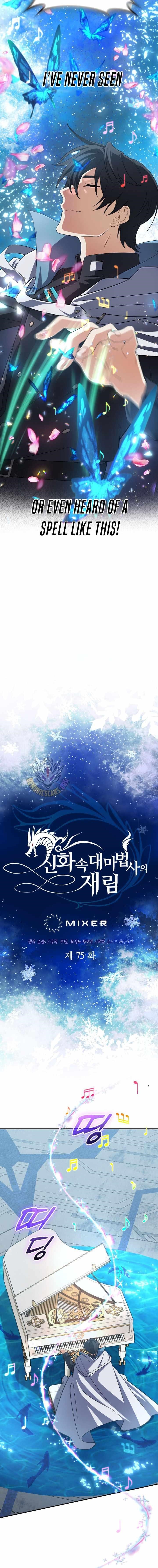 The Return of the Mythical Archmage - Chapter 75 Page 6