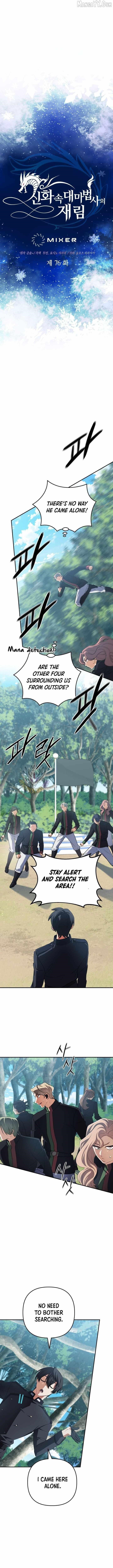 The Return of the Mythical Archmage - Chapter 76 Page 2