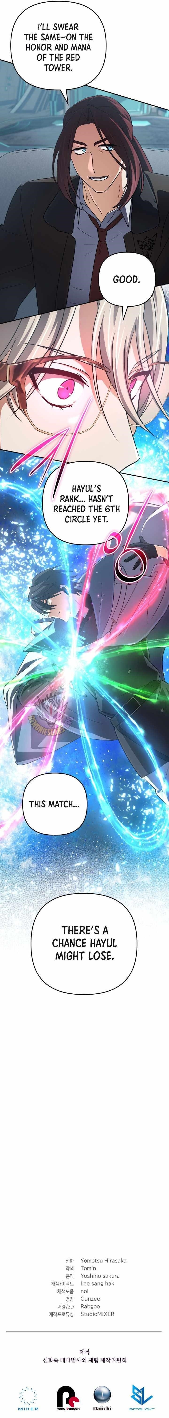 The Return of the Mythical Archmage - Chapter 77 Page 16