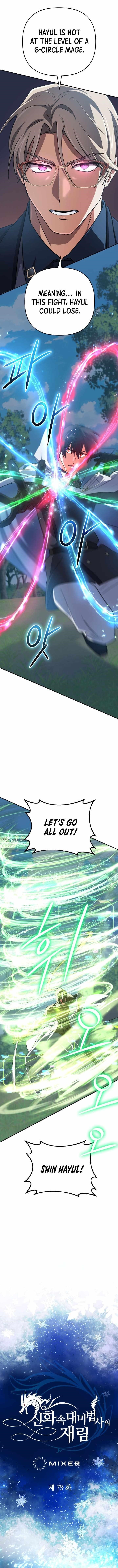 The Return of the Mythical Archmage - Chapter 78 Page 1