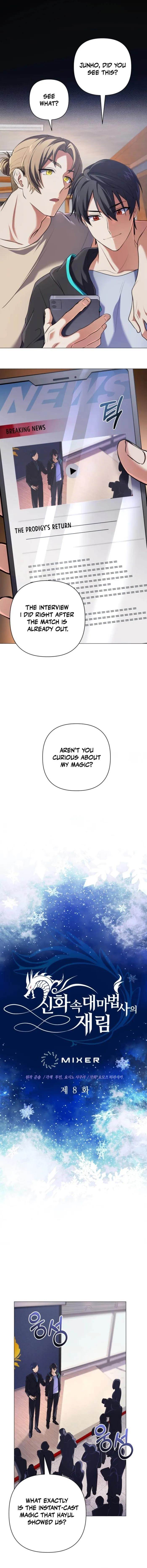 The Return of the Mythical Archmage - Chapter 8 Page 1