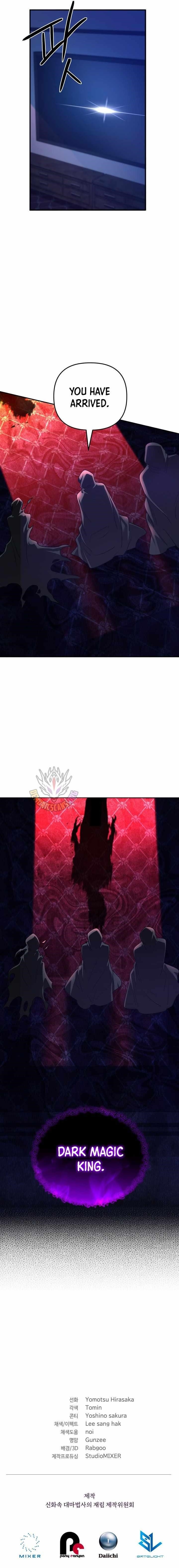 The Return of the Mythical Archmage - Chapter 80 Page 17