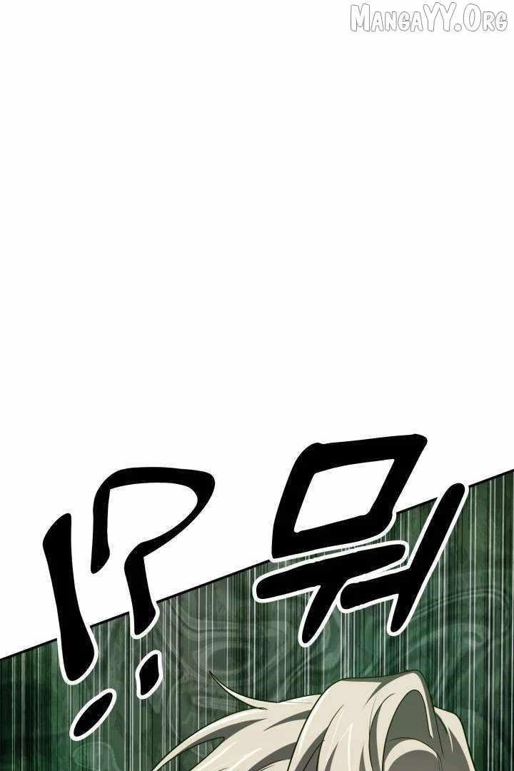 The Return of the Mythical Archmage - Chapter 83 Page 115