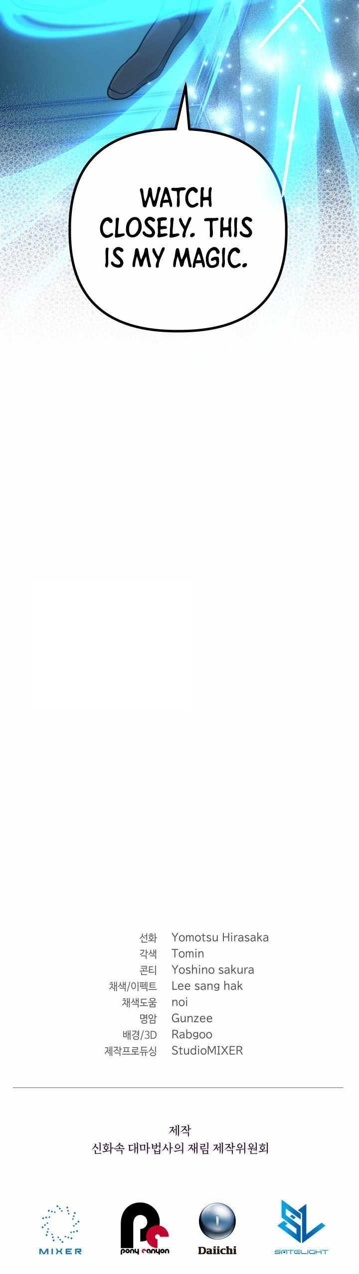 The Return of the Mythical Archmage - Chapter 84 Page 20