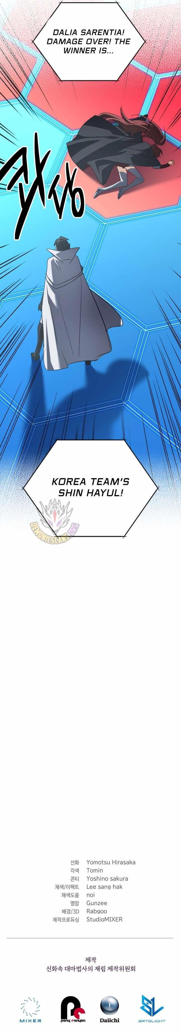 The Return of the Mythical Archmage - Chapter 85 Page 19