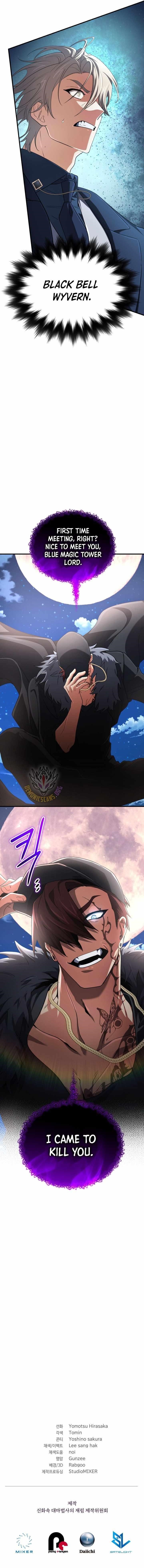 The Return of the Mythical Archmage - Chapter 87 Page 17