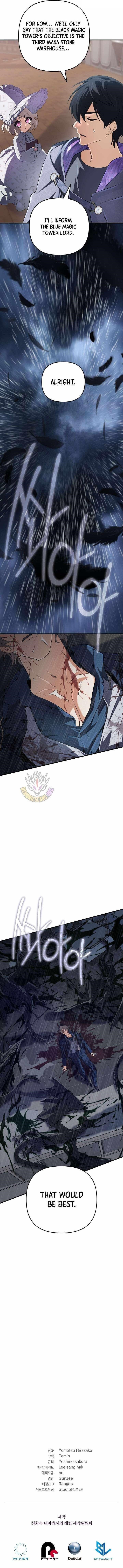 The Return of the Mythical Archmage - Chapter 88 Page 17