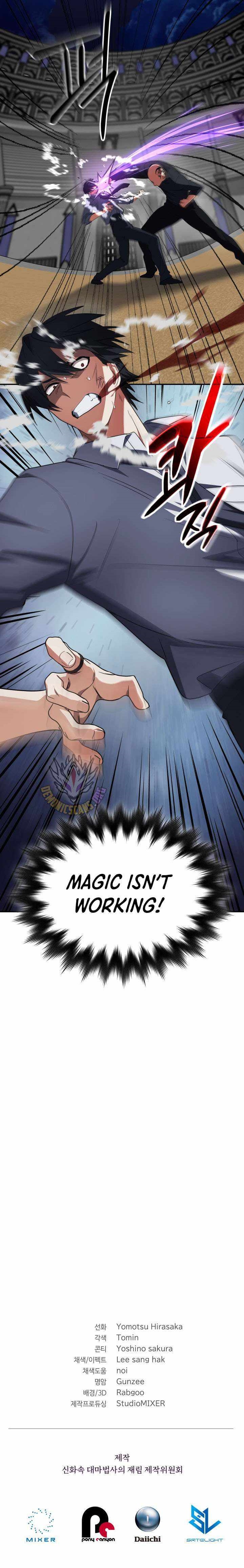 The Return of the Mythical Archmage - Chapter 91 Page 18