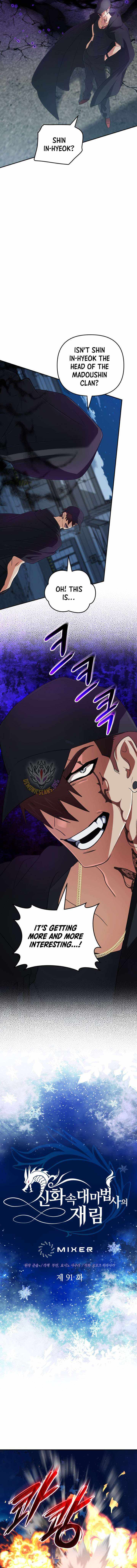 The Return of the Mythical Archmage - Chapter 91 Page 2