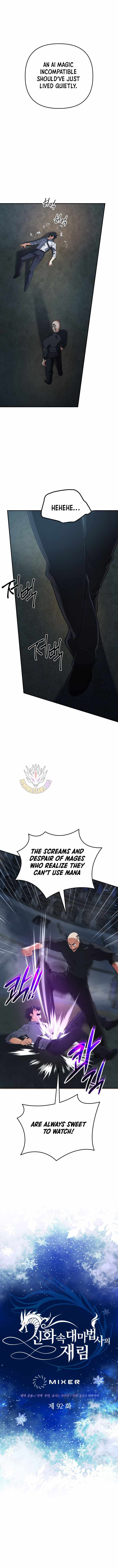 The Return of the Mythical Archmage - Chapter 92 Page 6