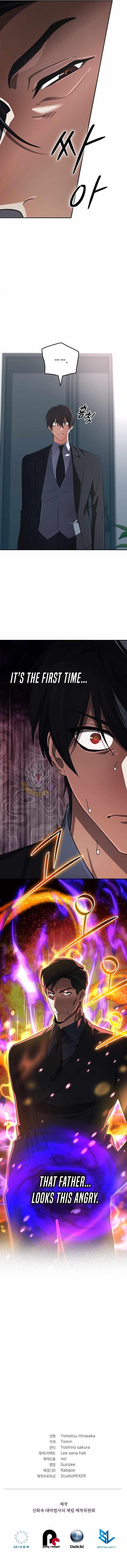 The Return of the Mythical Archmage - Chapter 93 Page 15