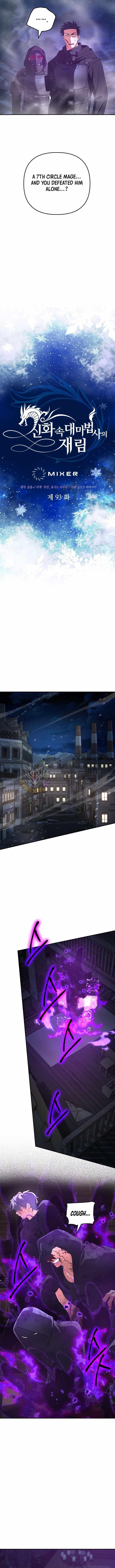 The Return of the Mythical Archmage - Chapter 93 Page 5