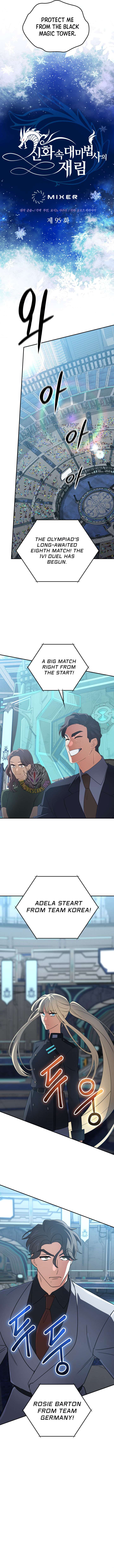 The Return of the Mythical Archmage - Chapter 95 Page 9