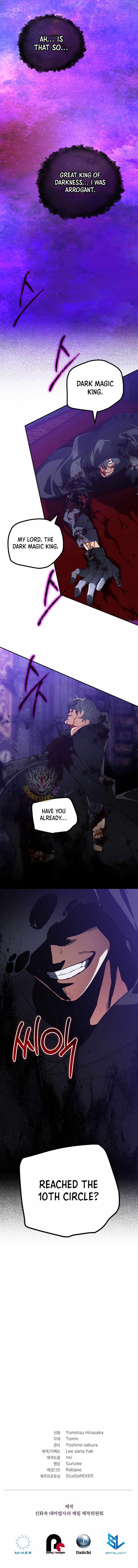 The Return of the Mythical Archmage - Chapter 96 Page 16