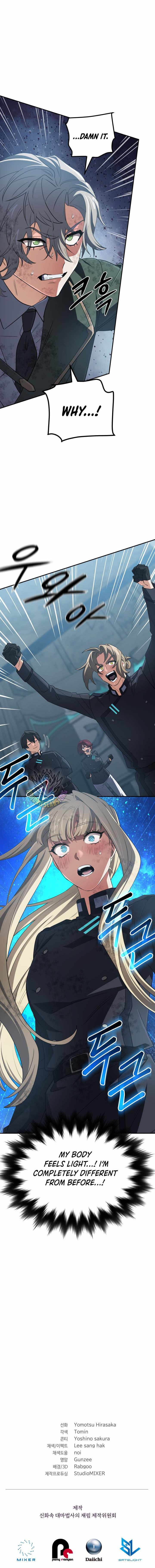 The Return of the Mythical Archmage - Chapter 97 Page 18